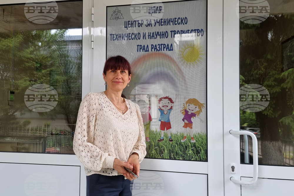 Разград - център - ваканционна програма