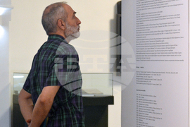 Варна - изложба