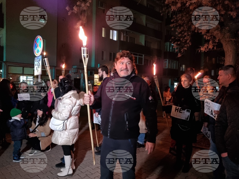 Благоевград - шествие