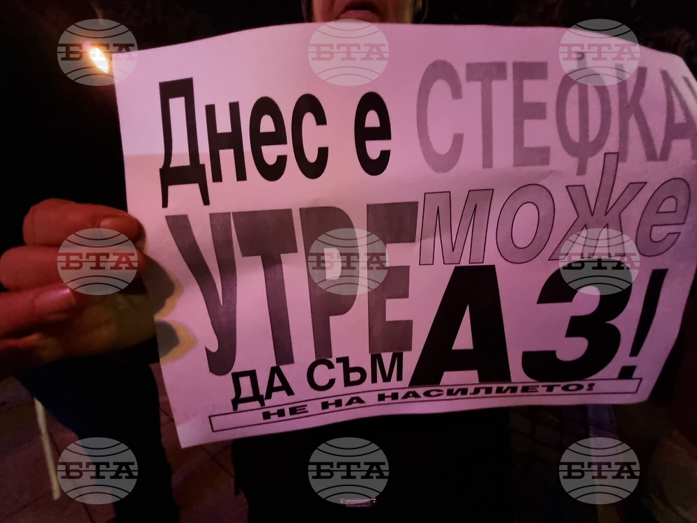 Благоевград - шествие