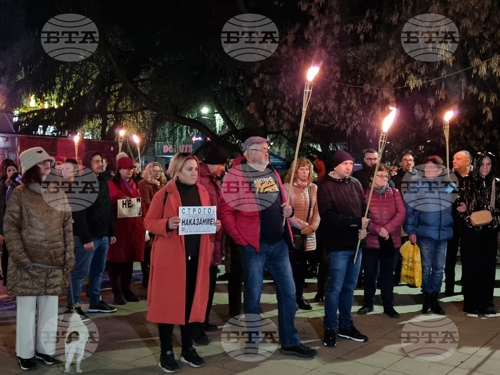 Благоевград - шествие