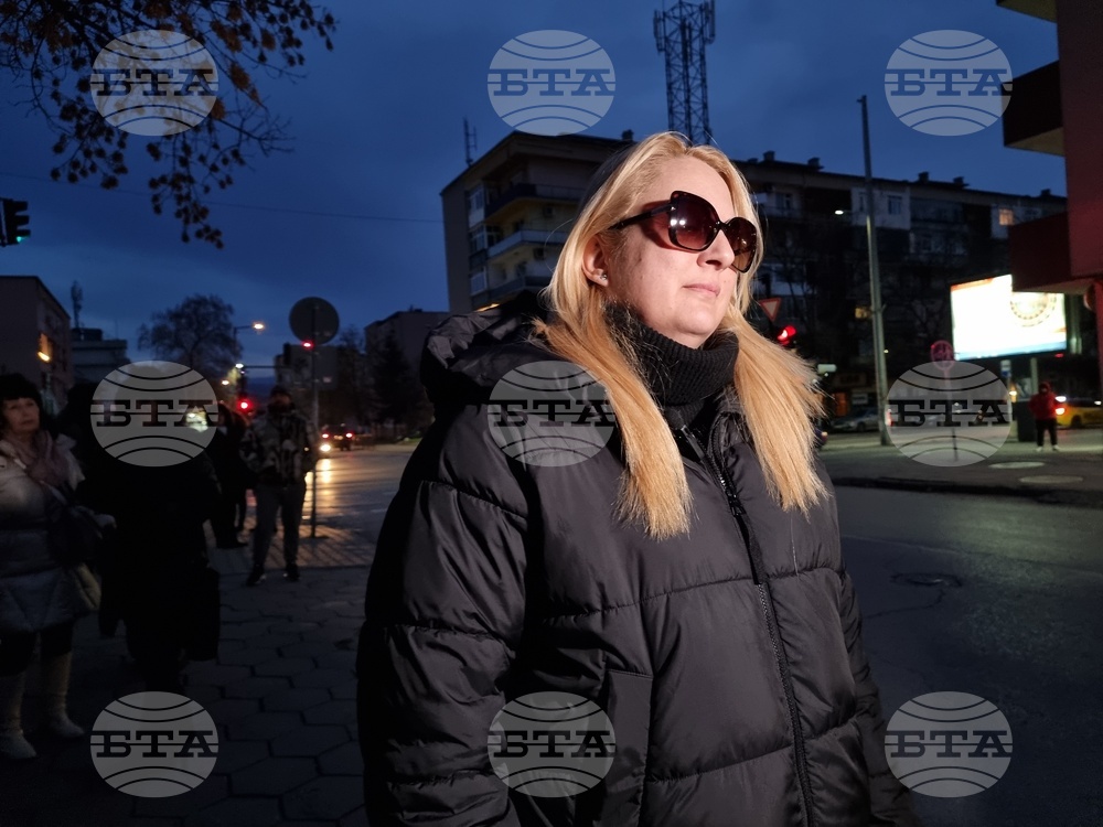 Благоевград - шествие