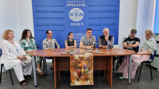 Ловеч - БТА - театър „Дон Кихот” - премиера