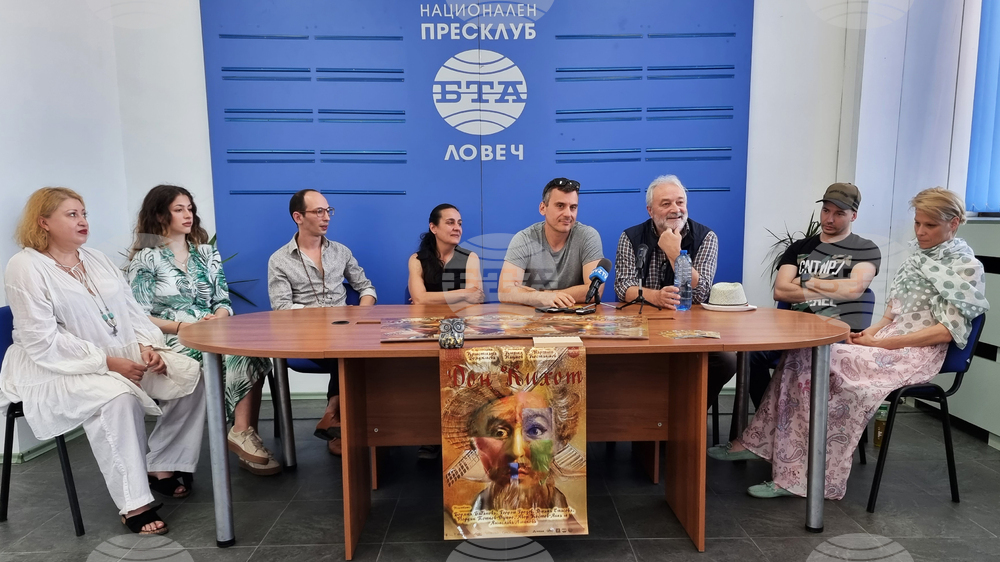 Ловеч - театър „Дон Кихот” - премиера