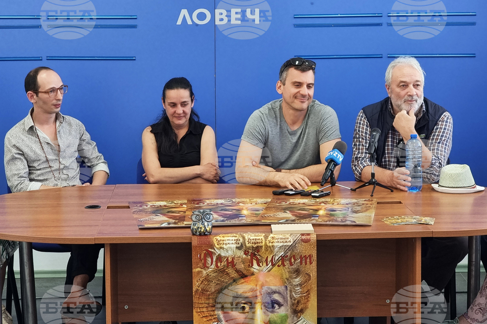 Ловеч - театър „Дон Кихот” - премиера