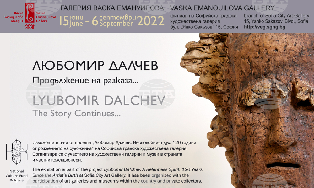 Bulgarian Sculptor Lyubomir Dalchev's 120th Anniversary Marked, Dalchev's Son Pays First Visit to Sofia Since 70s
