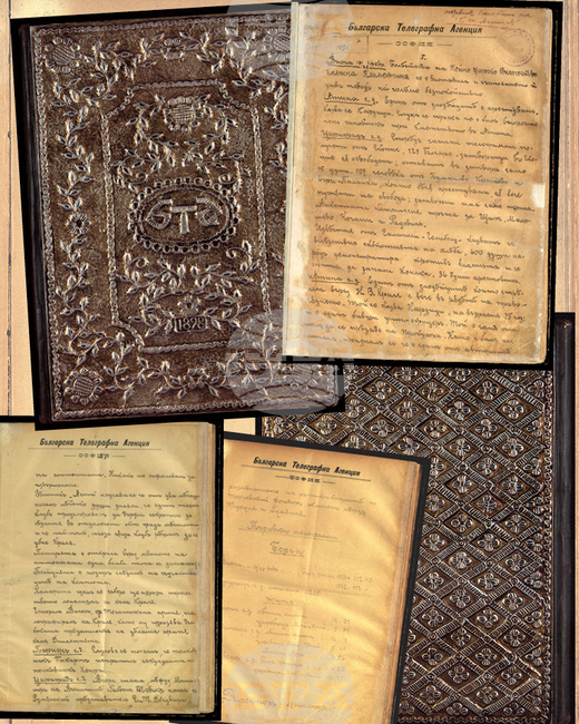 Observances: February 16