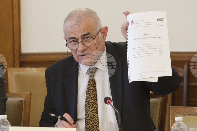 Парламент - Комисия по труда, социалната и демографската политика