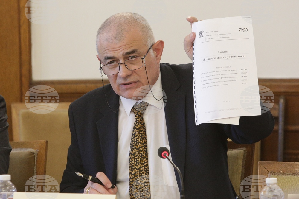 Парламент - Комисия по труда, социалната и демографската политика