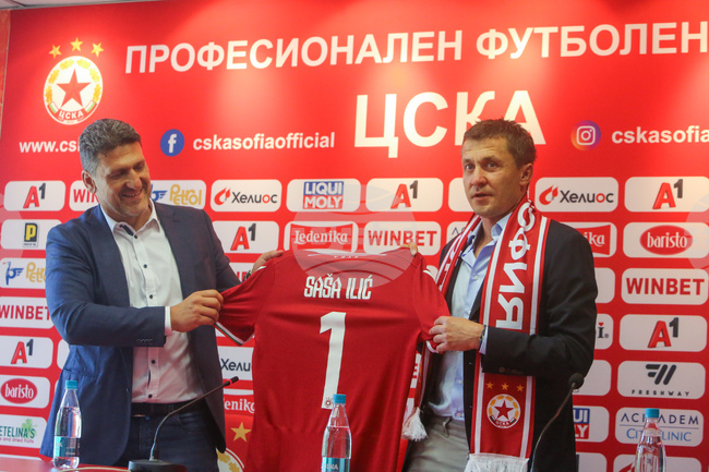 Футбол - ЦСКА-София - нов треньор