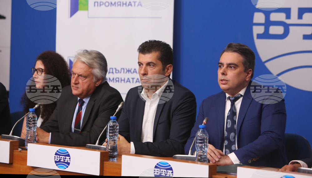 Национален пресклуб на БТА - "Продължаваме промяната" - пресконференция