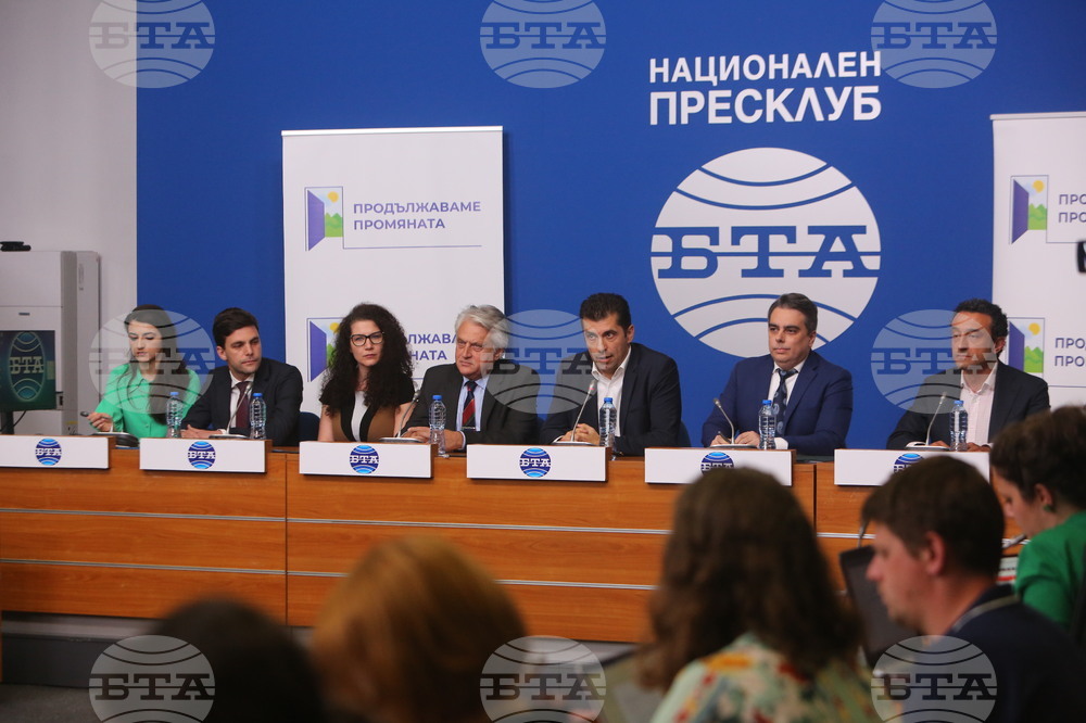 Пресклуб на БТА - "Продължаваме промяната" - пресконференция