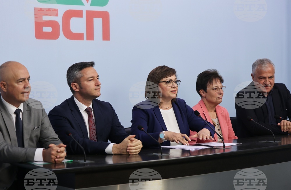 БСП - пресконференция