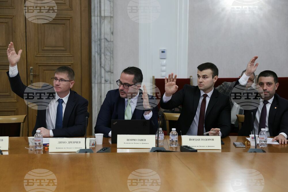 Парламент - Комисия по бюджет и финанси - заседание