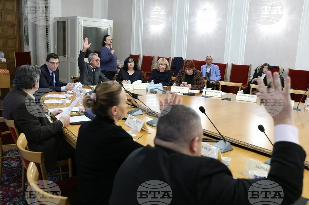 Парламент - Комисия по бюджет и финанси - заседание