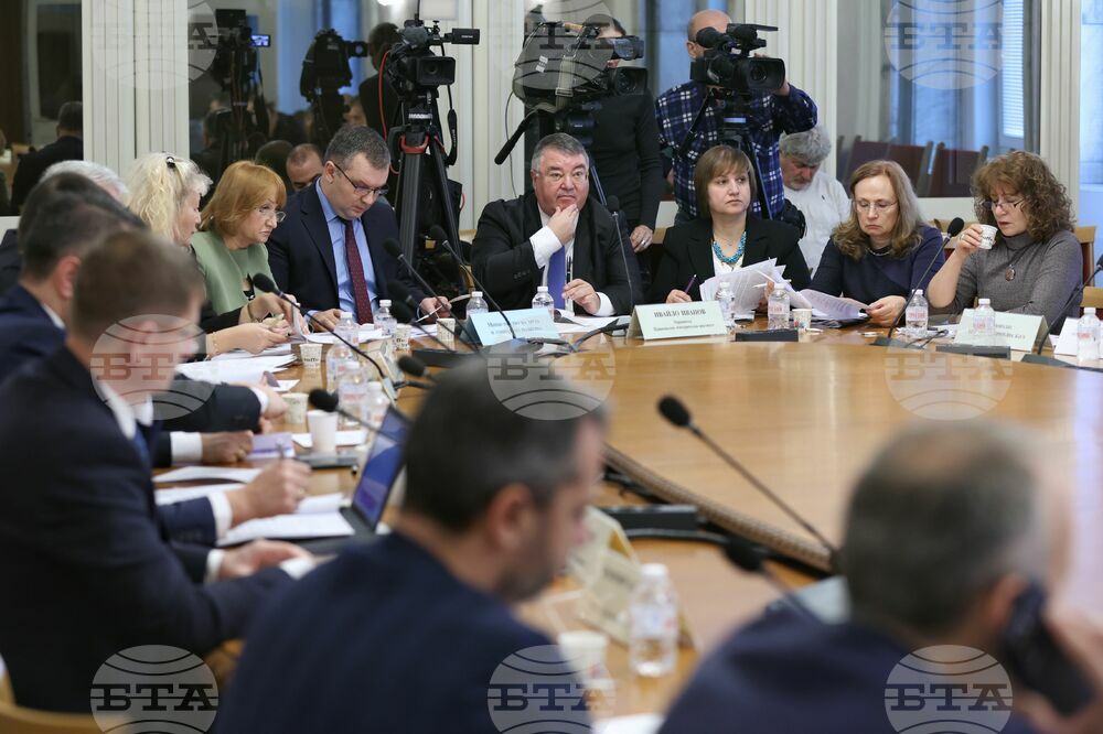 Парламент - Комисия по бюджет и финанси - заседание