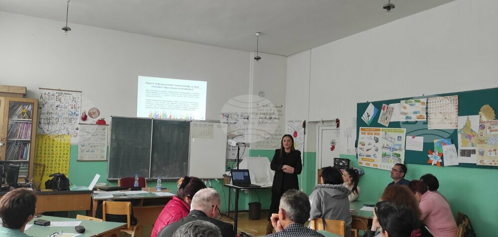 Учители от Основно училище „Г. Димитров“ и босилеградската гимназия се включиха в обучителен семинар