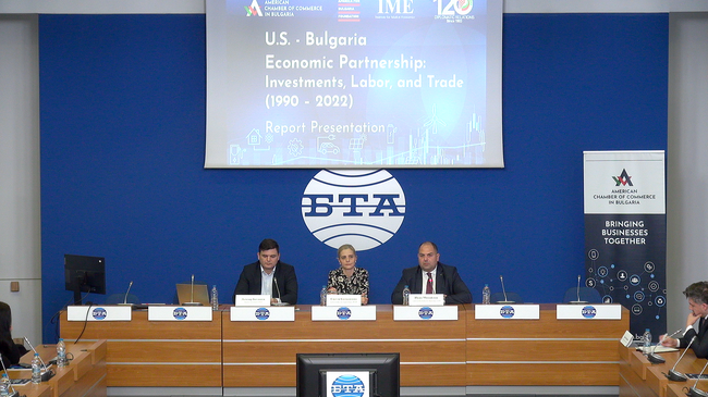 Представяне на доклад: „Икономическото партньорство България – САЩ: инвестиции, работни места, търговия 1990 – 2022 г.“ 