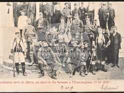 Ефрем Чучков - възвание