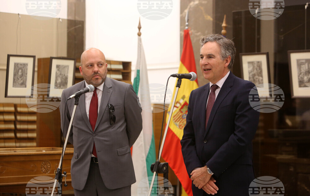 Национална библиотека - Образът на Дон Кихот през вековете - изложба