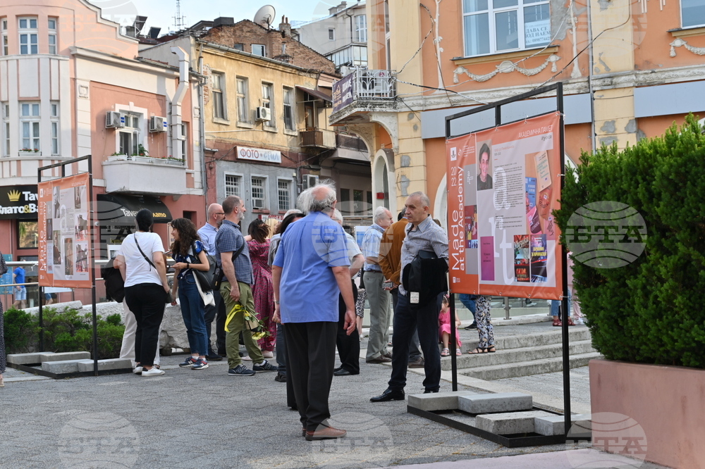 Пловдив - документална изложба