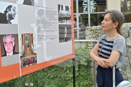 Пловдив - документална изложба