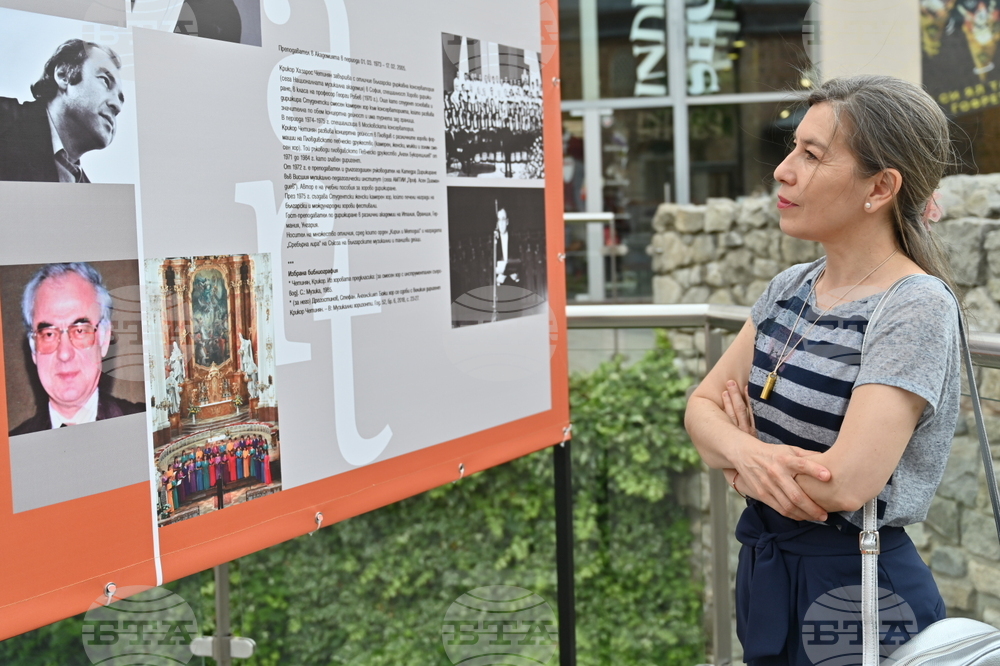 Пловдив - документална изложба