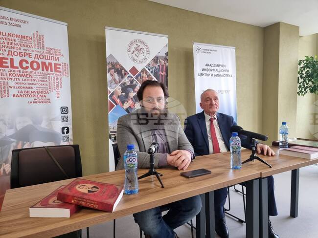 Стара Загора - "Васил Левски - 150 години безсмъртие" - книга - представяне