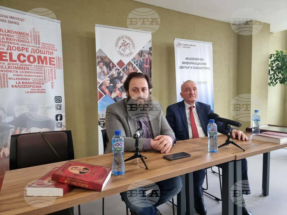 Стара Загора - "Васил Левски - 150 години безсмъртие" - книга - представяне