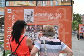 Пловдив - документална изложба