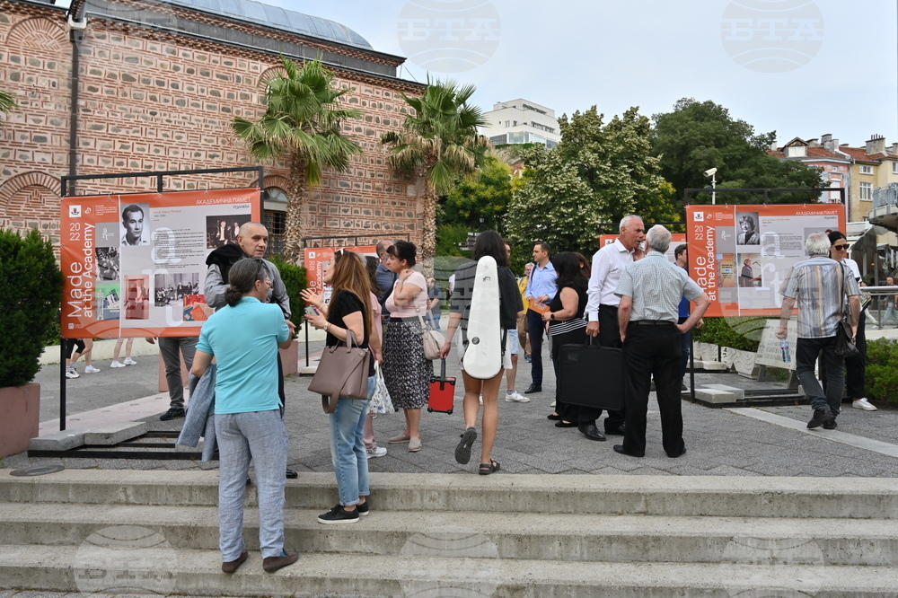 Пловдив - документална изложба