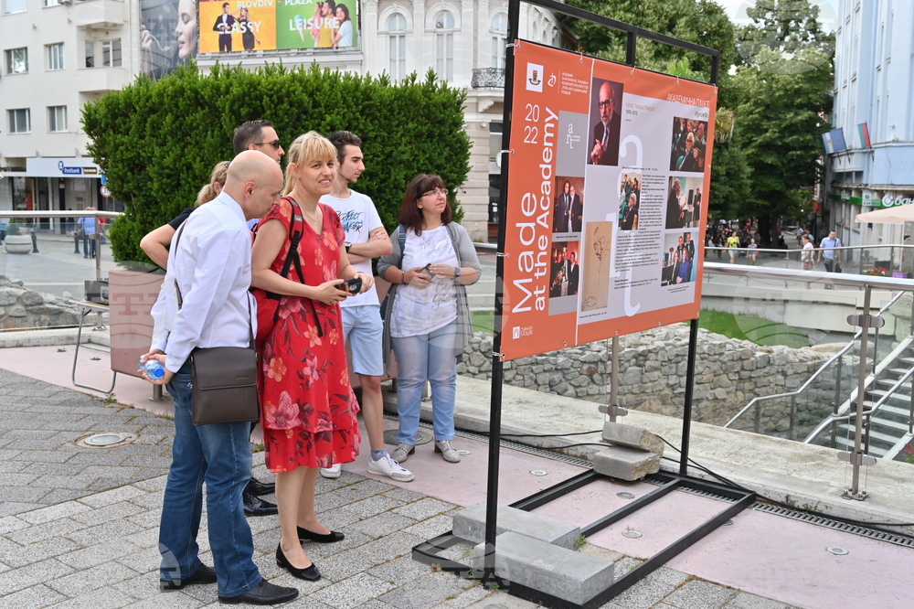 Пловдив - документална изложба