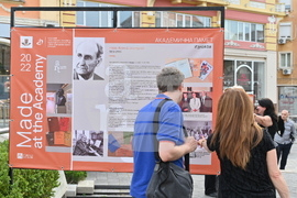 Пловдив - документална изложба