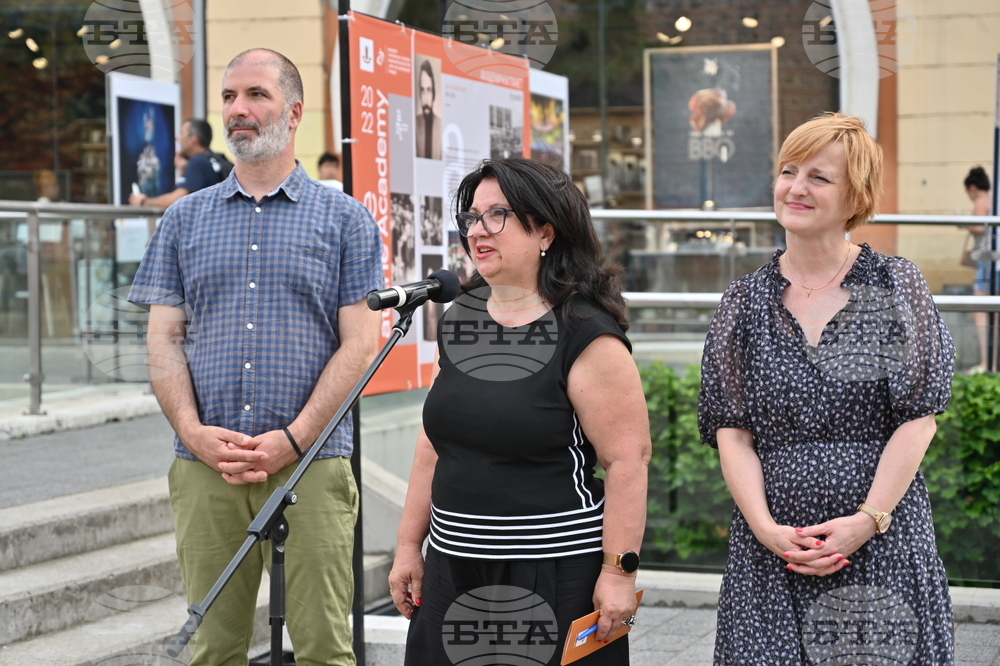 Пловдив - документална изложба