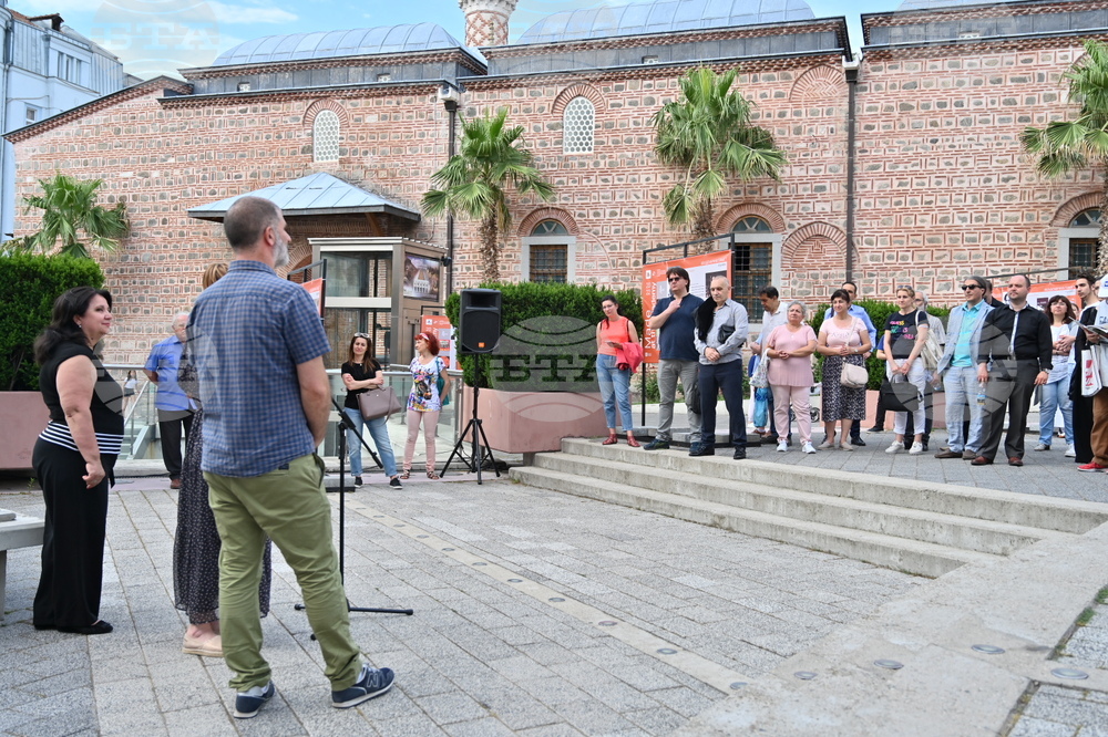 Пловдив - документална изложба