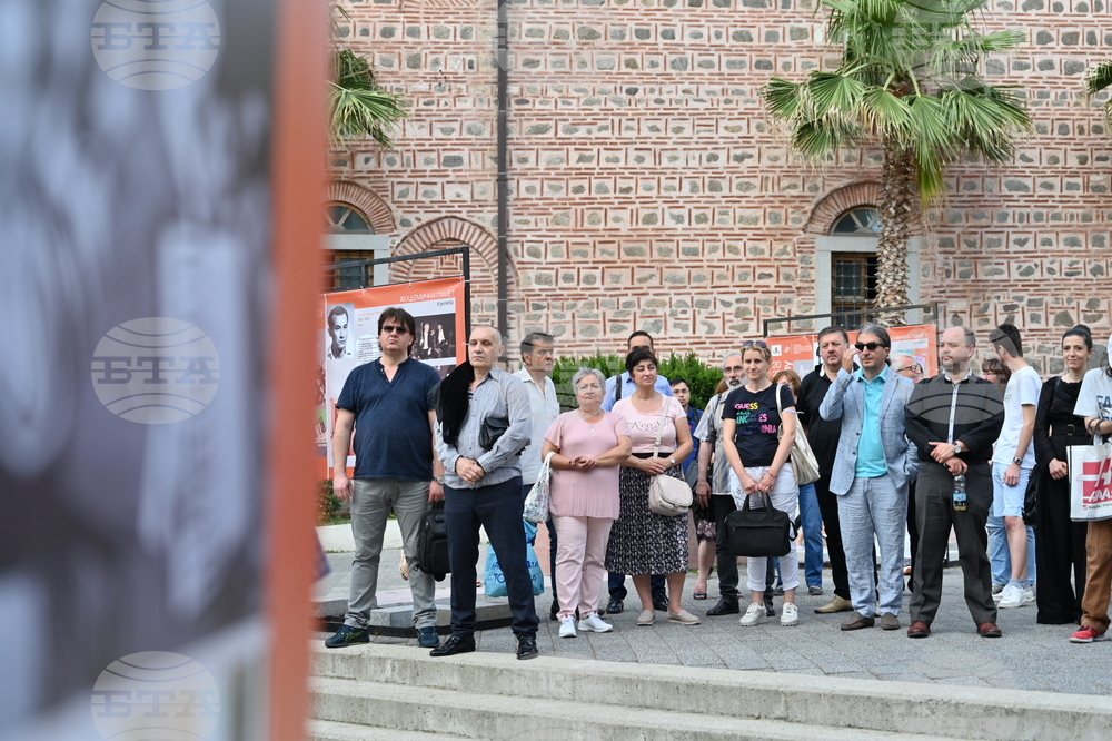 Пловдив - документална изложба