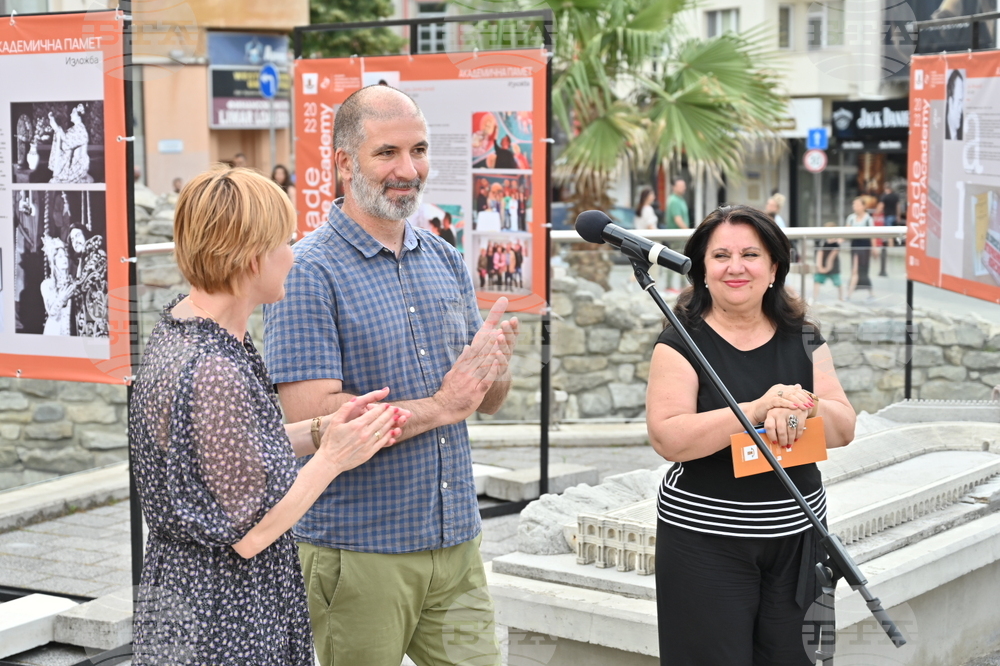 Пловдив - документална изложба