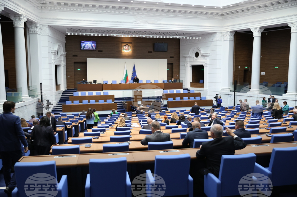 Парламент - извънредно заседание
