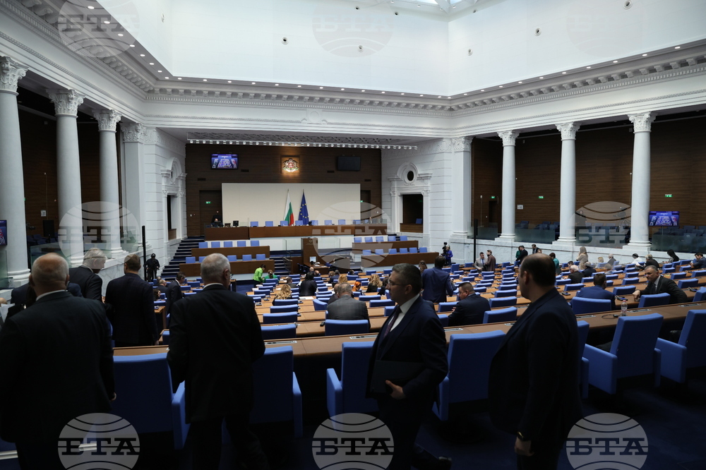 Парламент - извънредно заседание