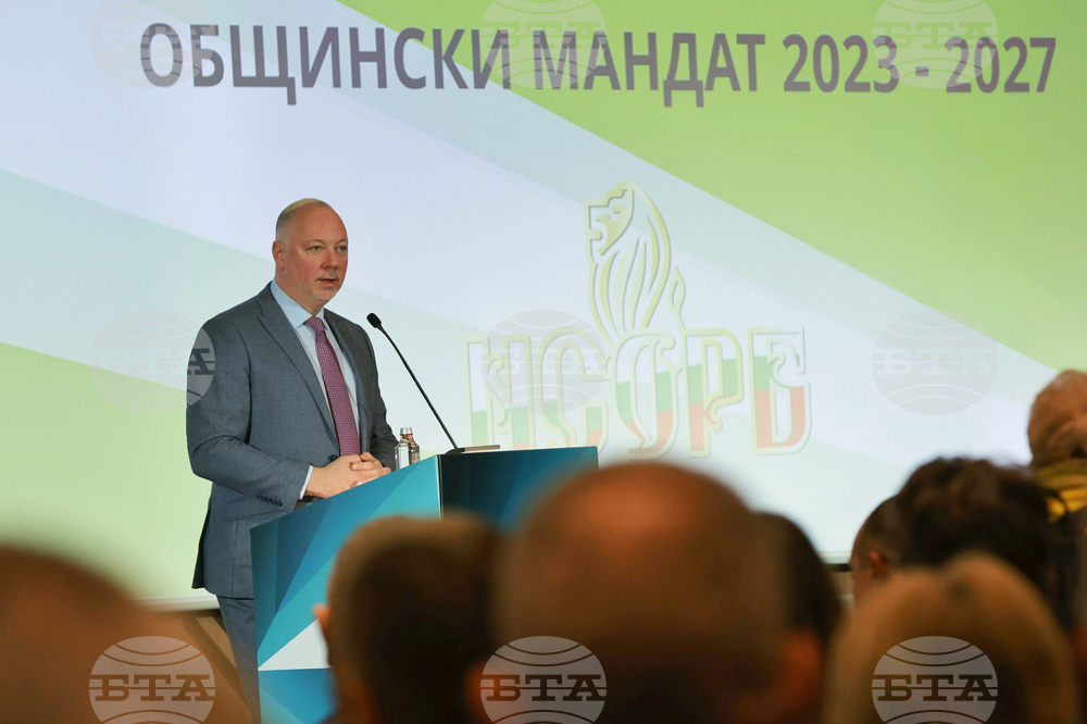 Национално сдружение на общините в Република България - Встъпителна конференция