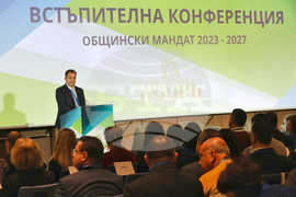 Национално сдружение на общините в Република България - Встъпителна конференция