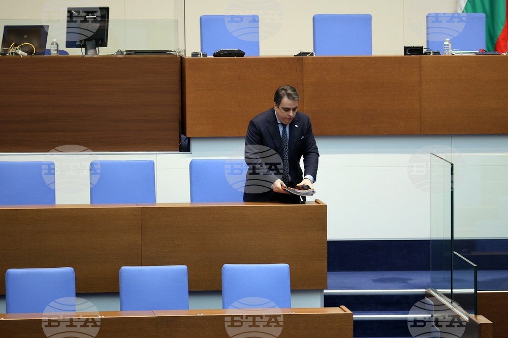 Парламент - извънредно заседание