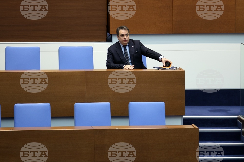 Парламент - извънредно заседание