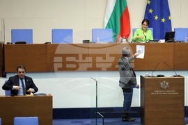 Парламент - извънредно заседание