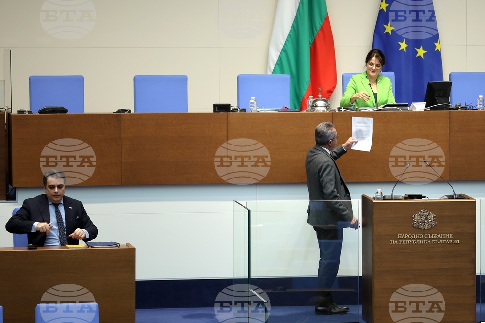 Парламент - извънредно заседание