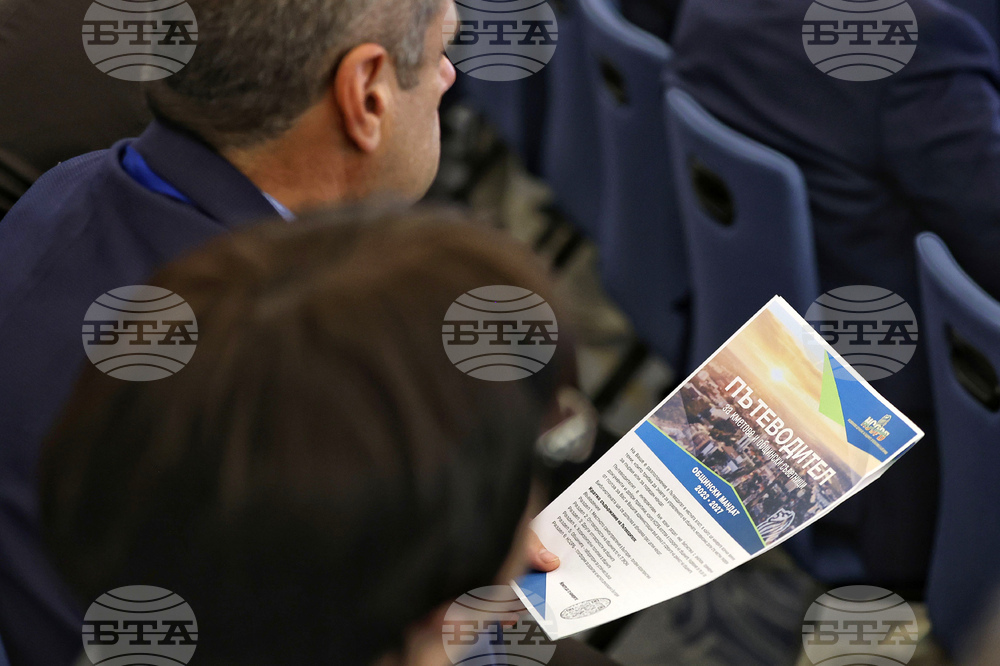 Национално сдружение на общините в Република България - Встъпителна конференция