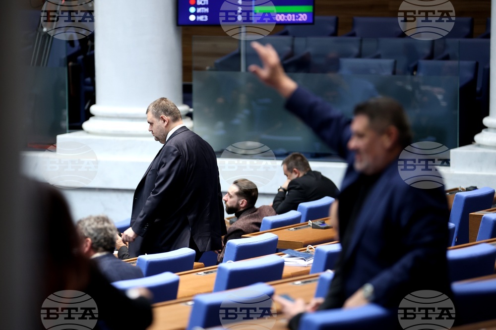 Парламент - извънредно заседание