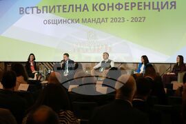 Национално сдружение на общините в Република България - Встъпителна конференция