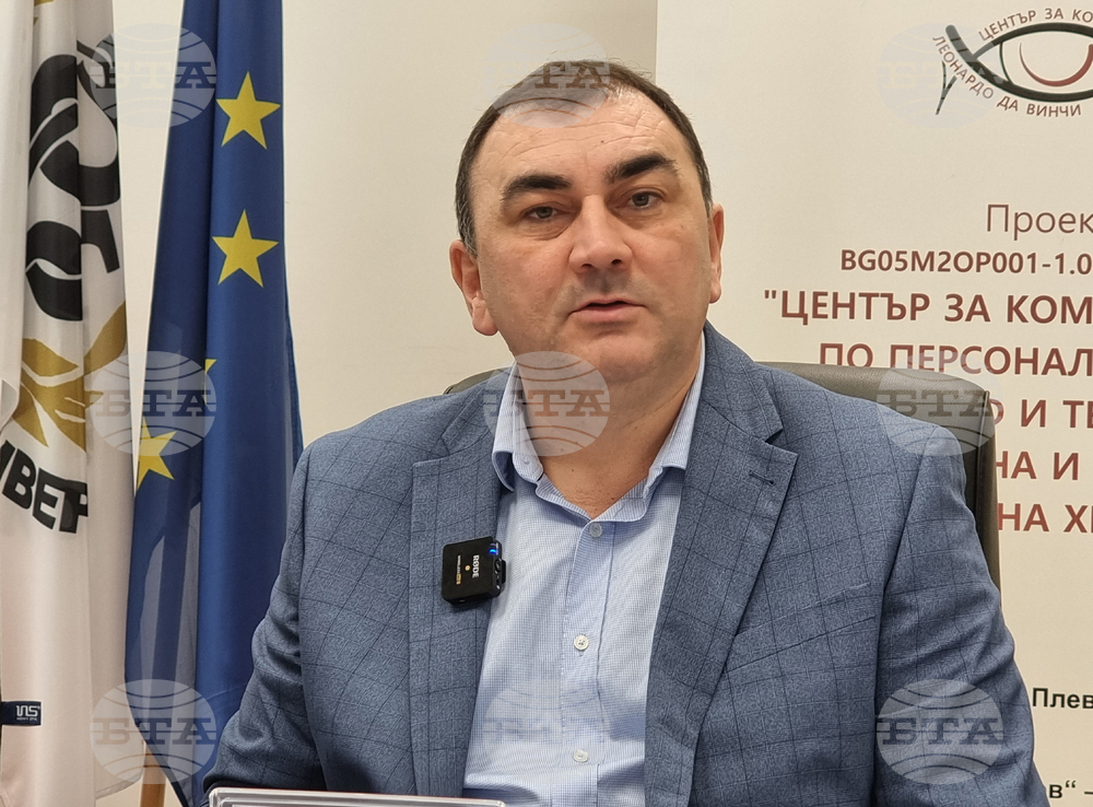 Плевен - Медицински университет - Център за компетентност - Добромир Димитров