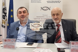 Плевен - Медицински университет - Център за компетентност